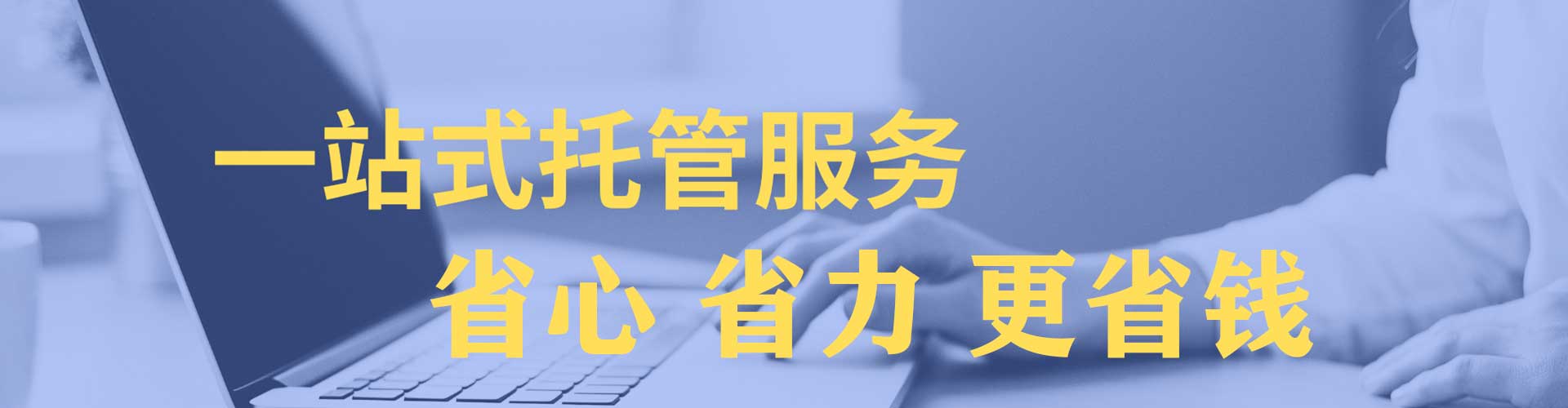 北湖如何百度推广