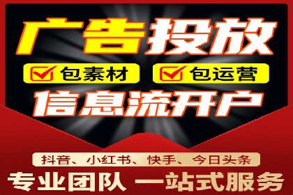 百度广告推广案例：优化广告投放策略