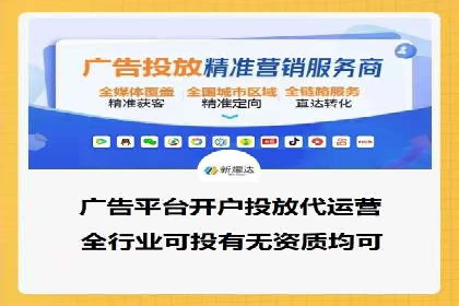 百度广告推广的创意广告形式探索